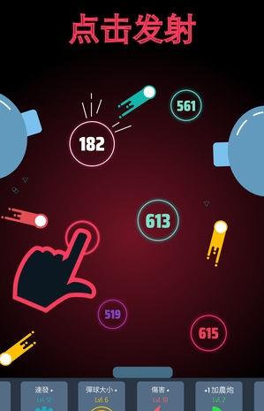 Tap Tap Pinball(��㵯�鰲׿��)V1.0.0��ͼ4