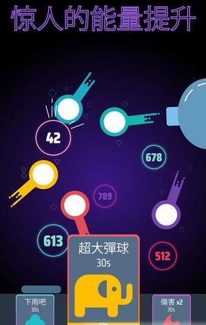 Tap Tap Pinball(��㵯�鰲׿��)V1.0.0��ͼ2