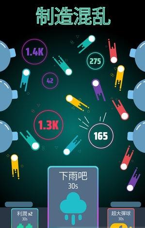 Tap Tap Pinball(��㵯�鰲׿��)V1.0.0��ͼ1