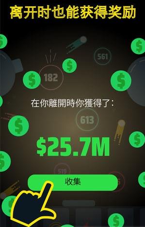 Tap Tap Pinball(��㵯�鰲׿��)V1.0.0��ͼ3