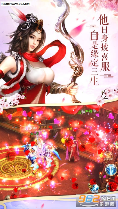 �����鳤��׿���ͼ1