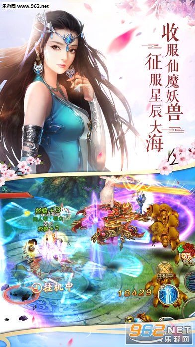 �����鳤��׿���ͼ3
