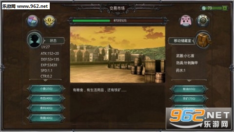 瓦里兰战记官方正版截图0