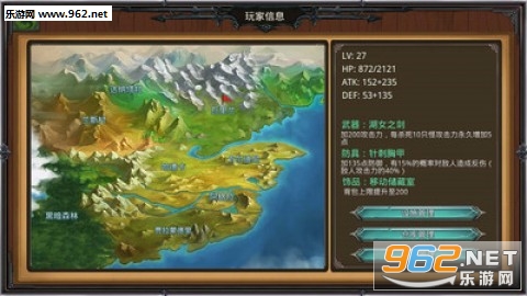 瓦里兰战记官方正版截图1
