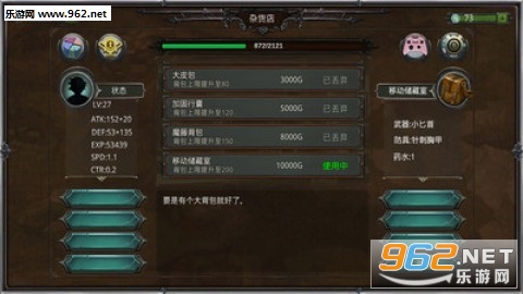 瓦里兰战记官方正版截图2