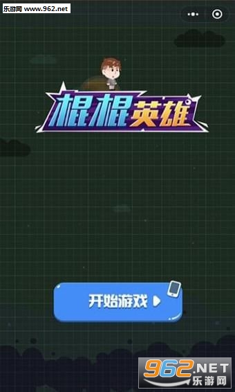����Ӣ�۰�׿���ͼ2