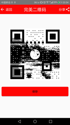 ��ά���������ֻ�������ͼ2