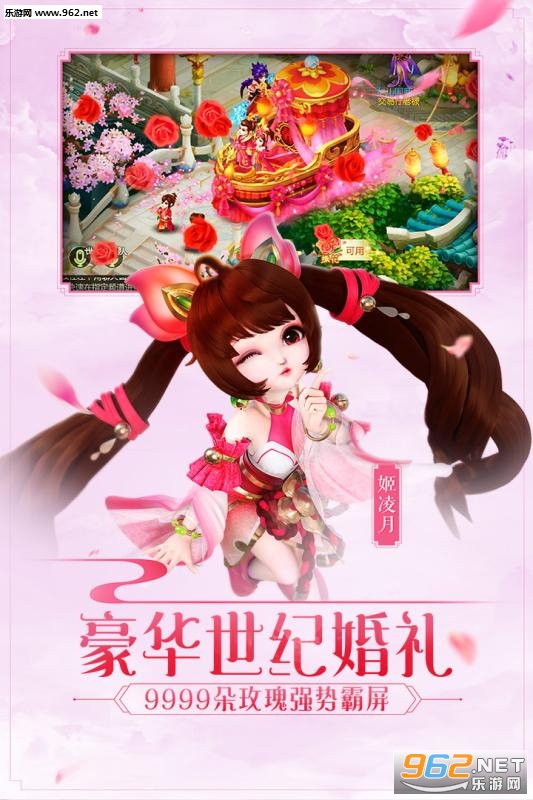 ����Ů�������ΰ��ͼ2