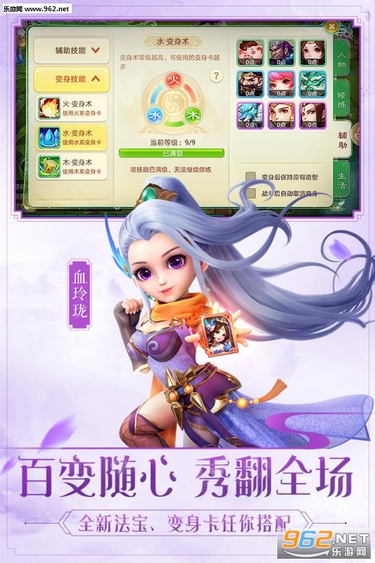 ����Ů�������ΰ��ͼ3