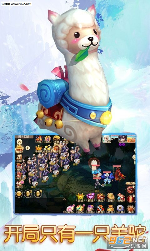 ˼�ɰ�׿���ͼ2