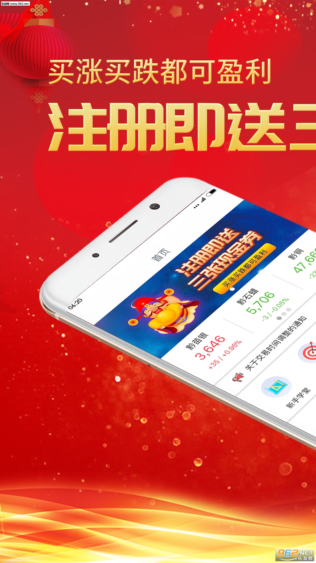 �н��̽���app��ͼ0