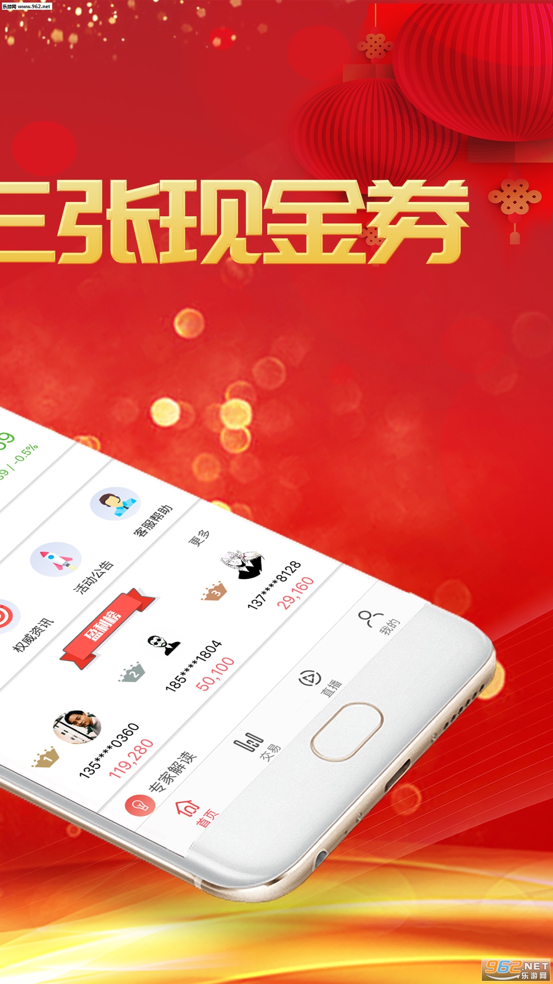 �н��̽���app��ͼ1