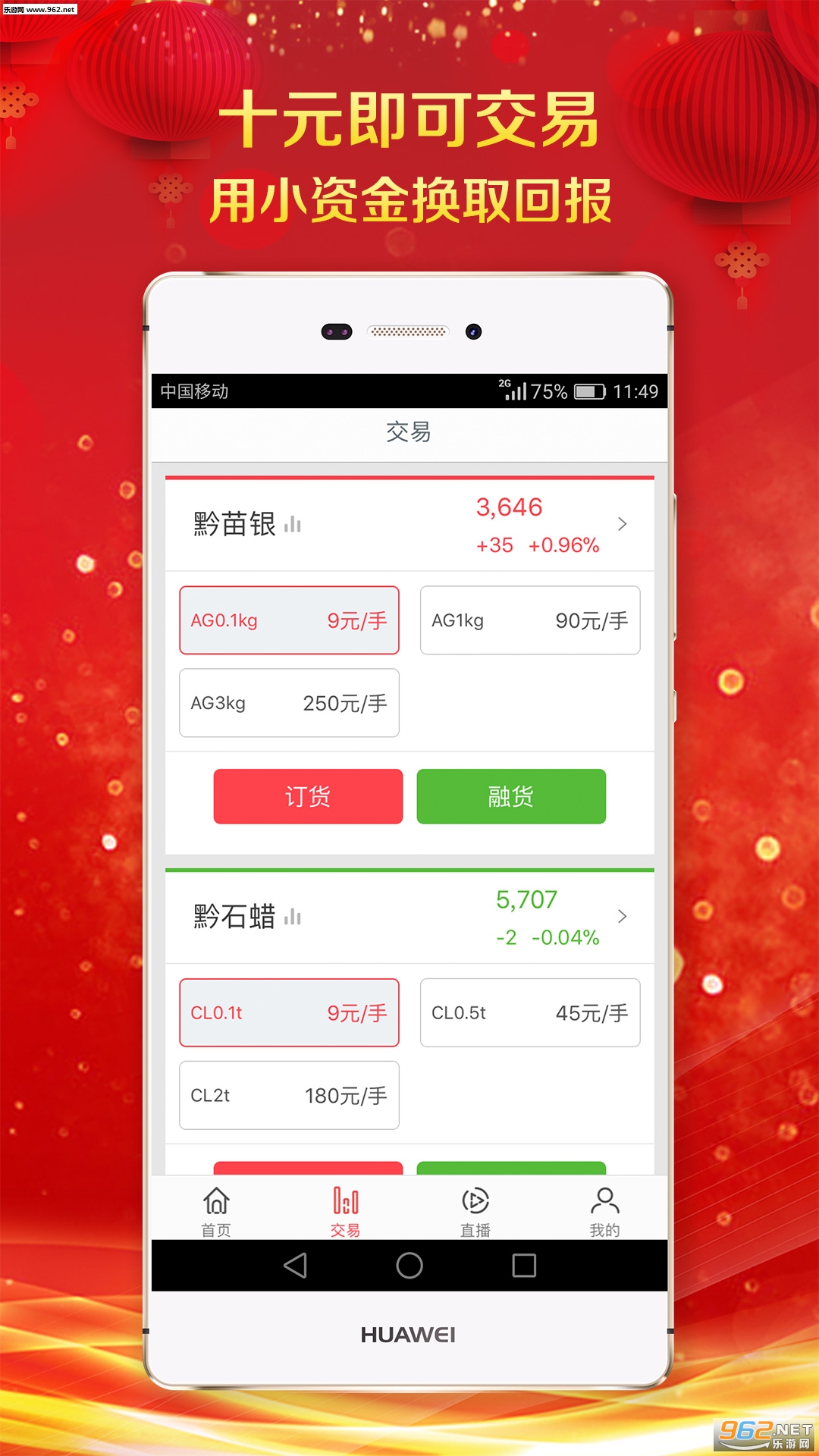�н��̽���app��ͼ2