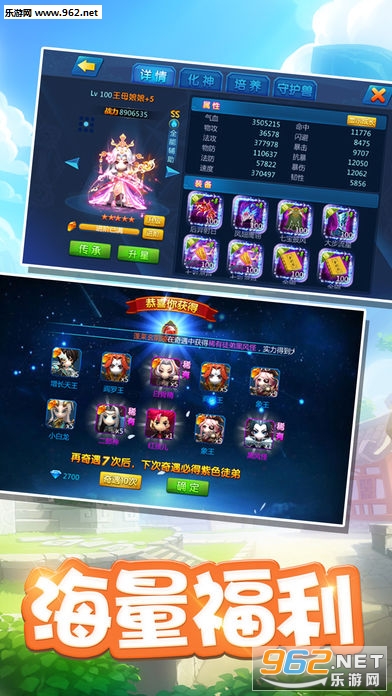 С�����Ұ�׿���ͼ2