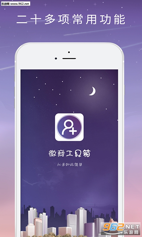 ΢�̹����䰲׿���ͼ0