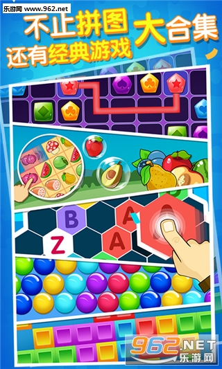������ƴͼ��׿���ͼ3