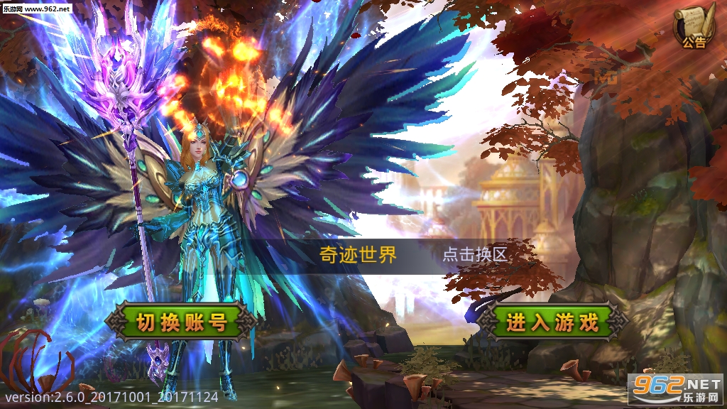 �漣�������ι�����v2.6.0��ͼ1