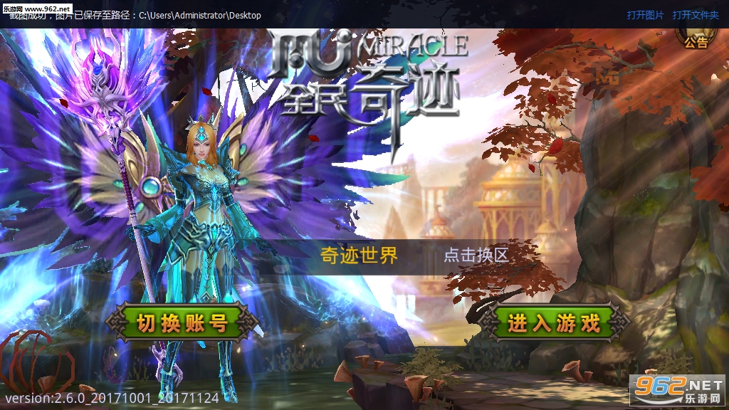 �漣�������ι�����v2.6.0��ͼ2