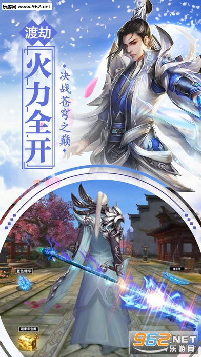 战玲珑安卓版截图2