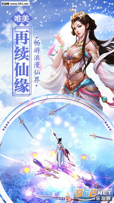 战玲珑安卓版截图3