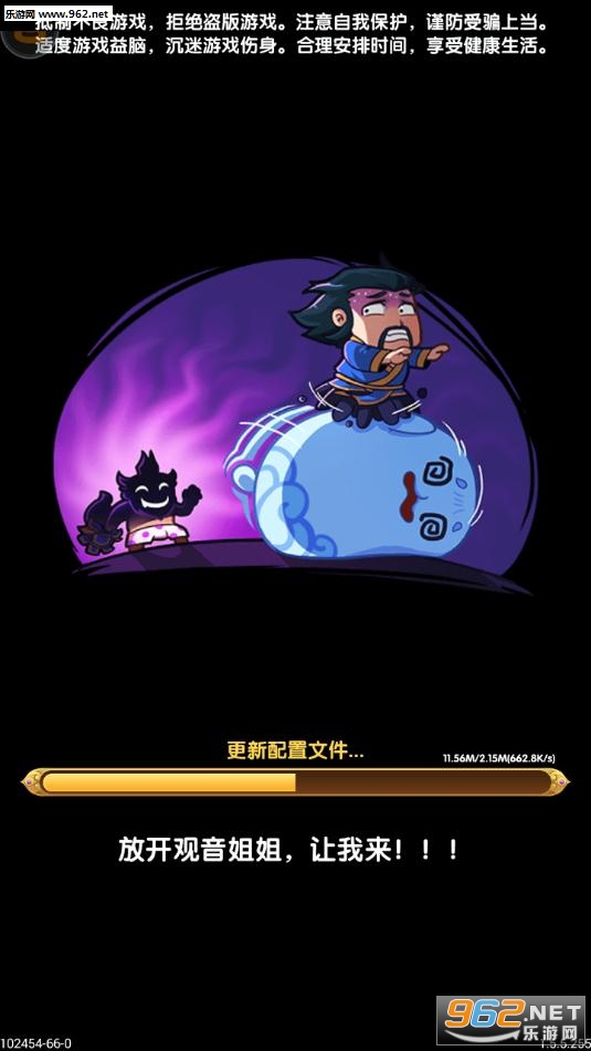 第五魔王手游官方版截图2