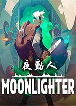 ҹ����(Moonlighter)