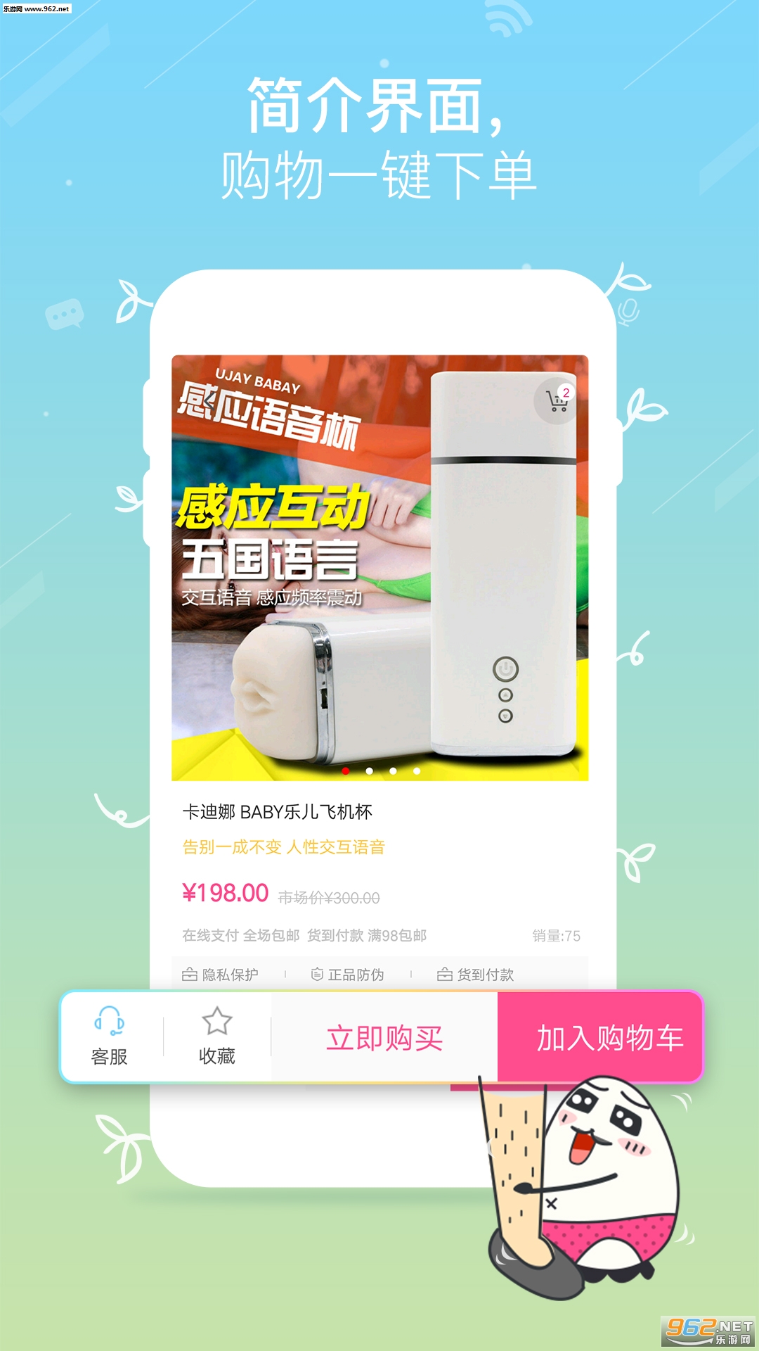 ������app��ͼ0