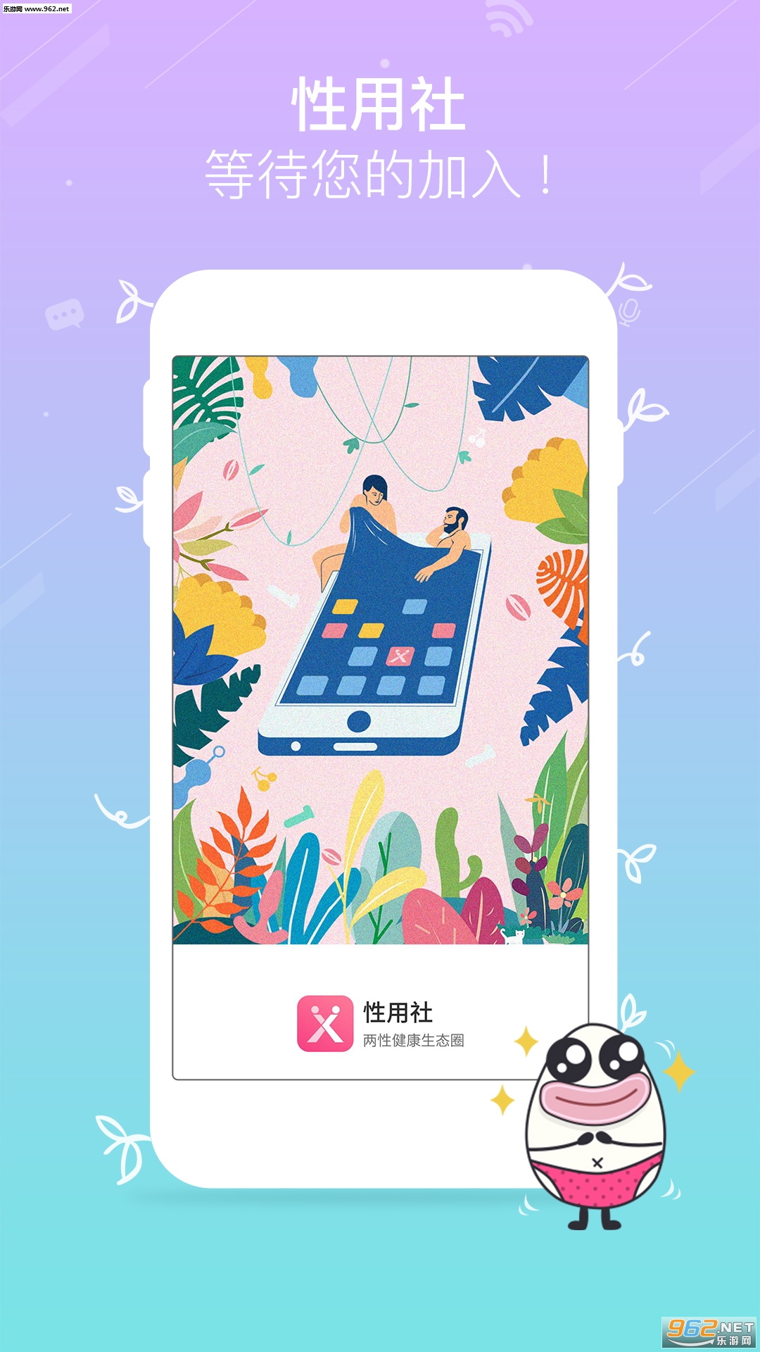 ������app��ͼ1