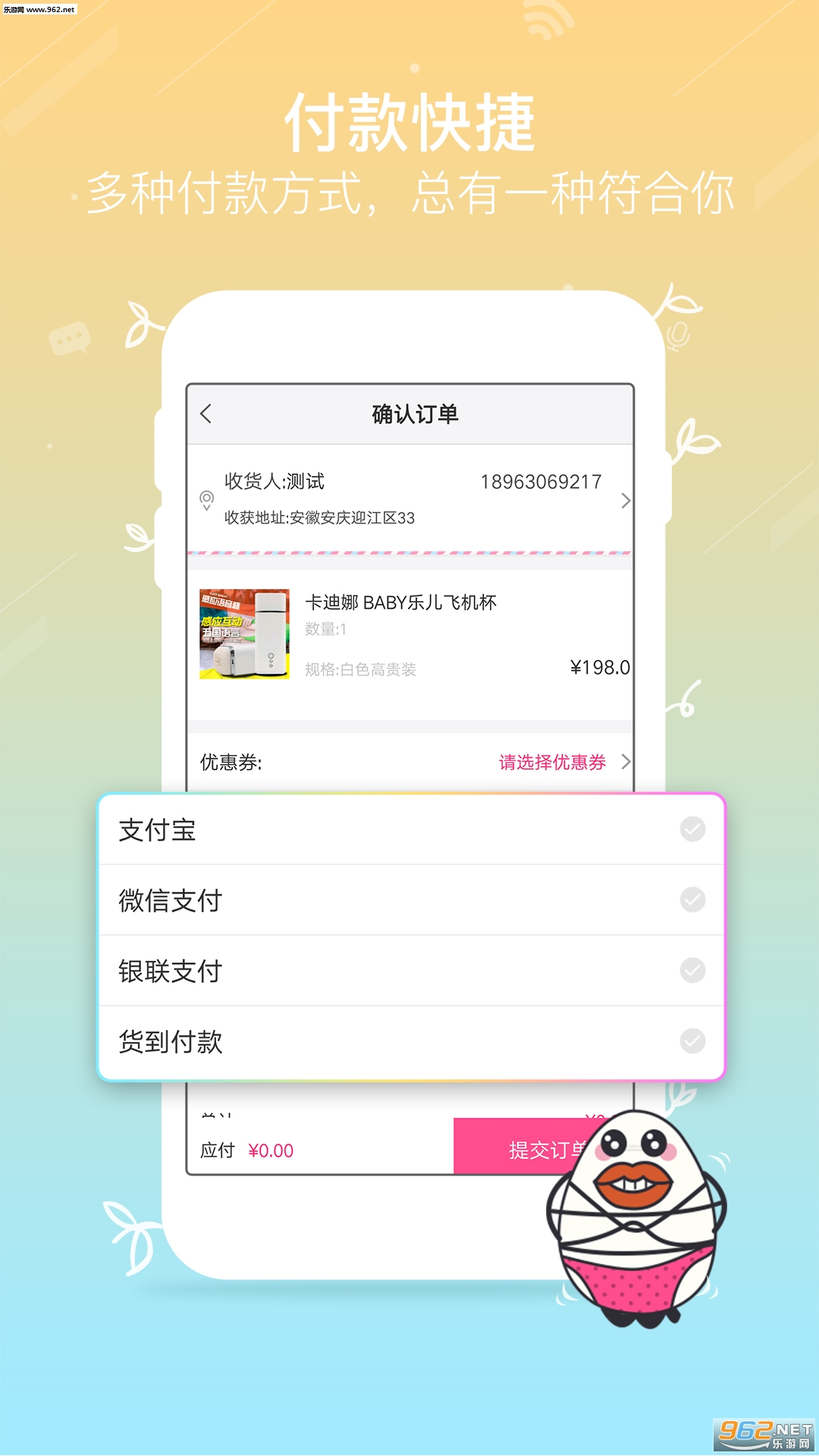������app��ͼ2
