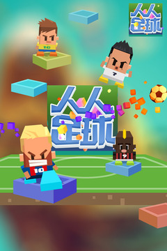 Elastic Soccer��׿���ͼ3