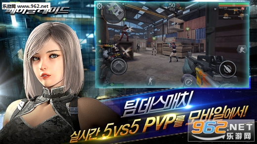 Fatal Raid(虚幻战场生化城市汉化版)截图0