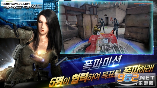 Fatal Raid(虚幻战场生化城市汉化版)截图1