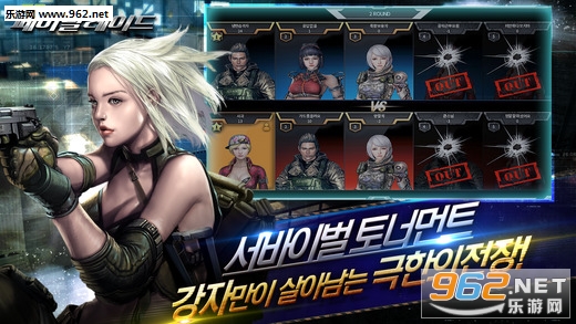 Fatal Raid(虚幻战场生化城市汉化版)截图2