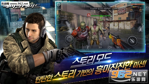 Fatal Raid(虚幻战场生化城市汉化版)截图3