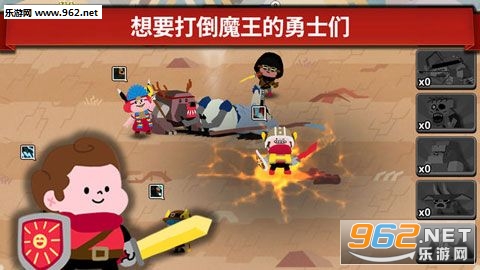 魔王本色最新版截图1