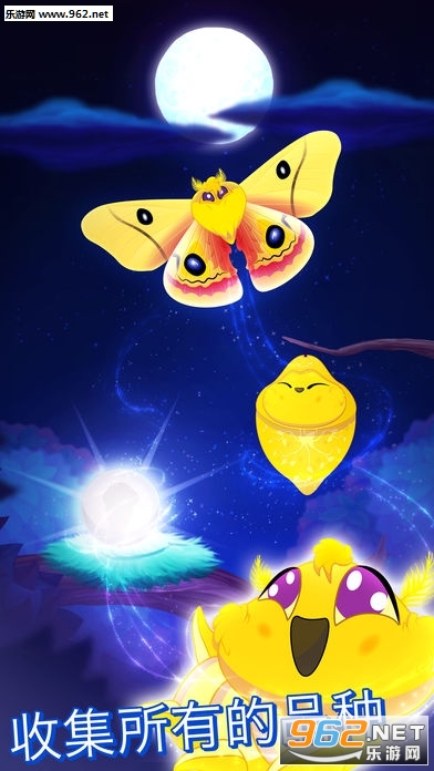 Starlight(����֮��ҹ����)��ͼ1