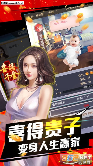 ���ҰԵ��ܲù�����ͼ1