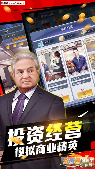 ���ҰԵ��ܲù�����ͼ2