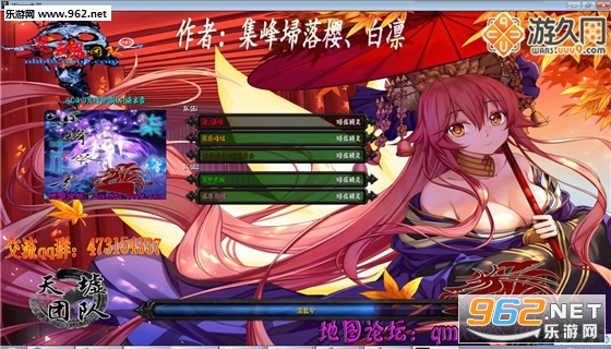ACG��ڤ���ѩ[1.5]��ĩѩ(����������/����)��ͼ2