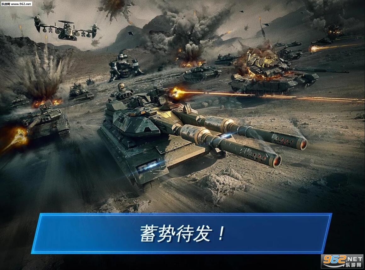 War(ս������Online����������ʽ��)v1.4.5m��ͼ0