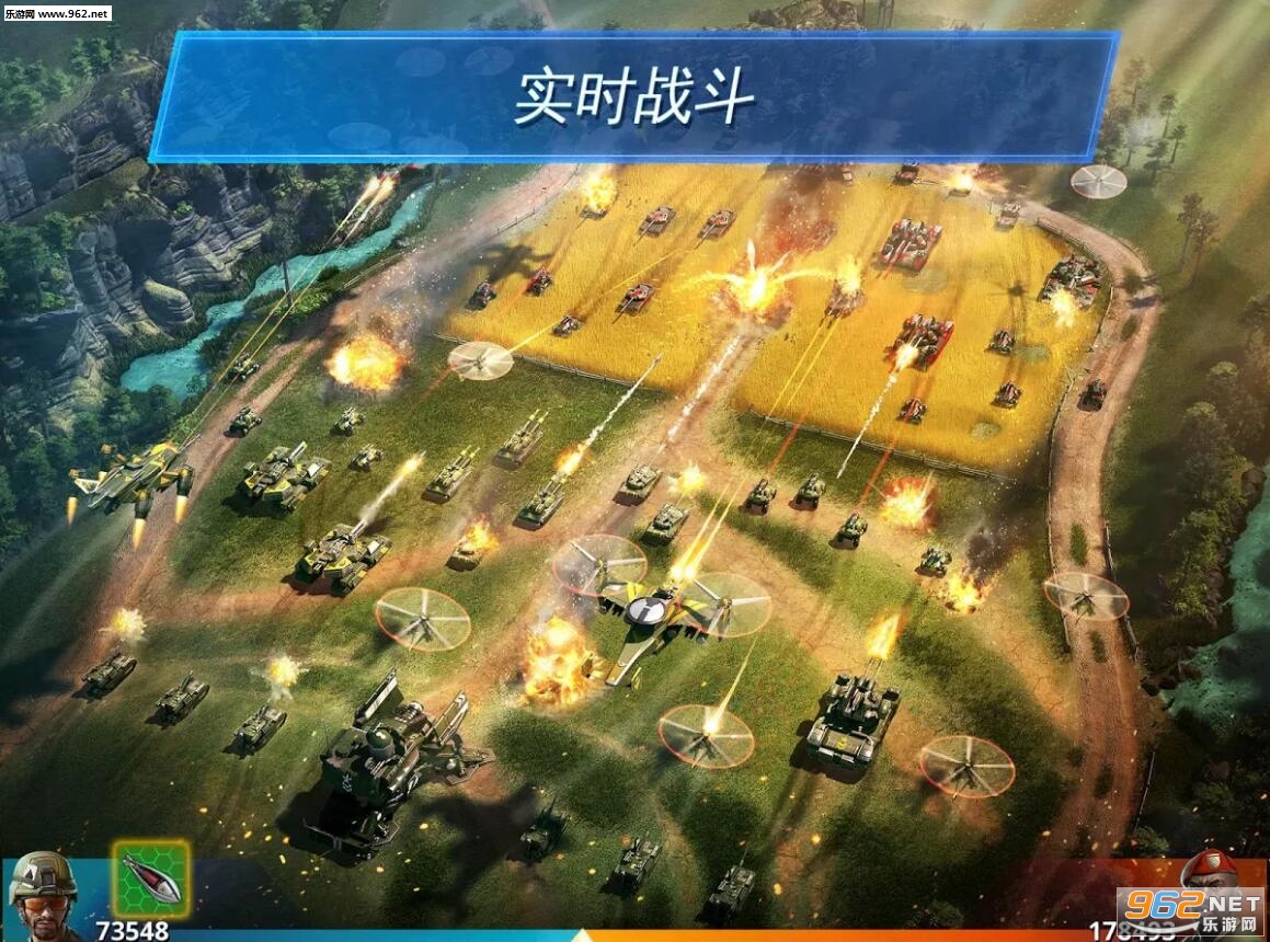 War(ս������Online����������ʽ��)v1.4.5m��ͼ1