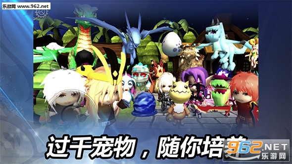 龙之气息最新版截图1