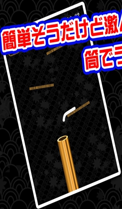 ������UDON��׿���ͼ2
