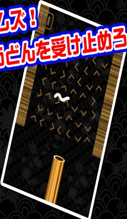 ������UDON��׿���ͼ3