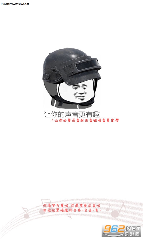 yy�Լ�������app��ͼ0