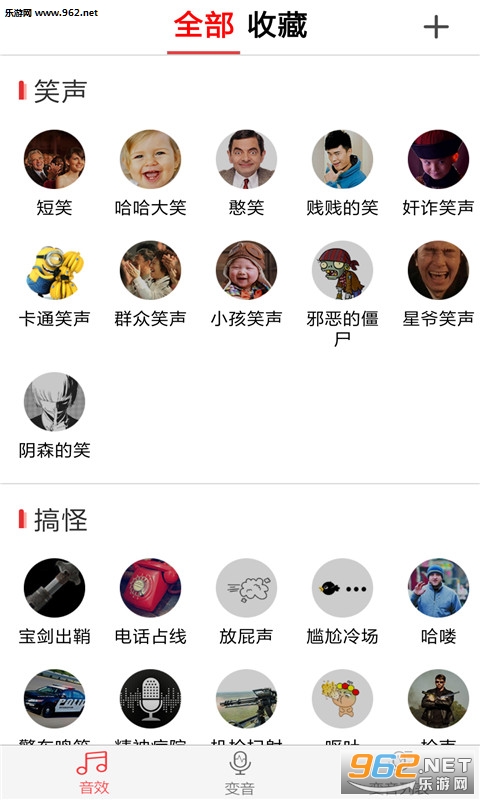 yy�Լ�������app��ͼ2