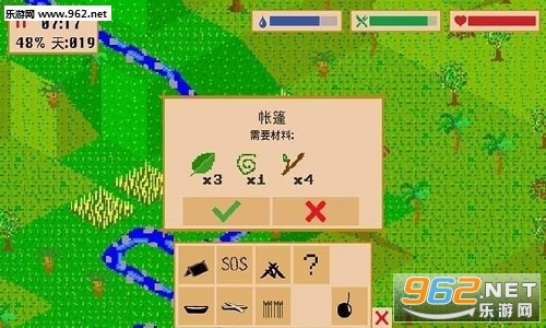 ���˵��������°�v1.2.1��ͼ0