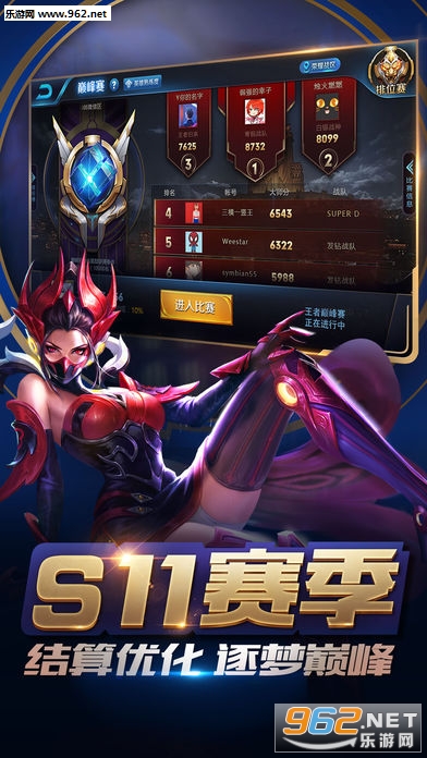 ���������Ż���׿���ͼ2