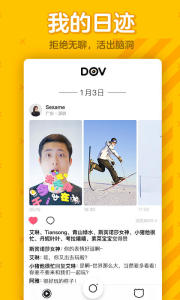 dov��Ƶ�罻�������ͼ4