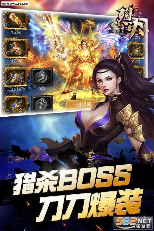 �һ��ǳ����ΰ�׿���ͼ3